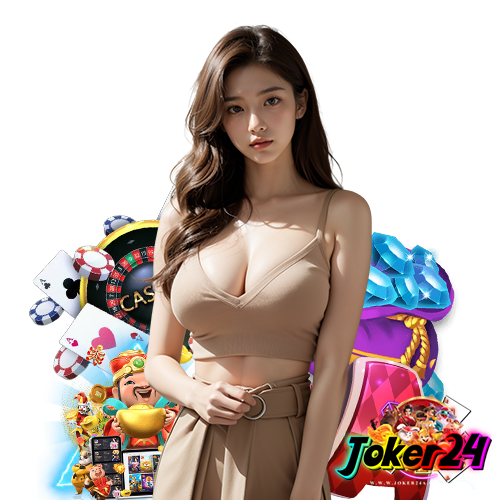 joker24 โค้ดเครดิตฟรี
